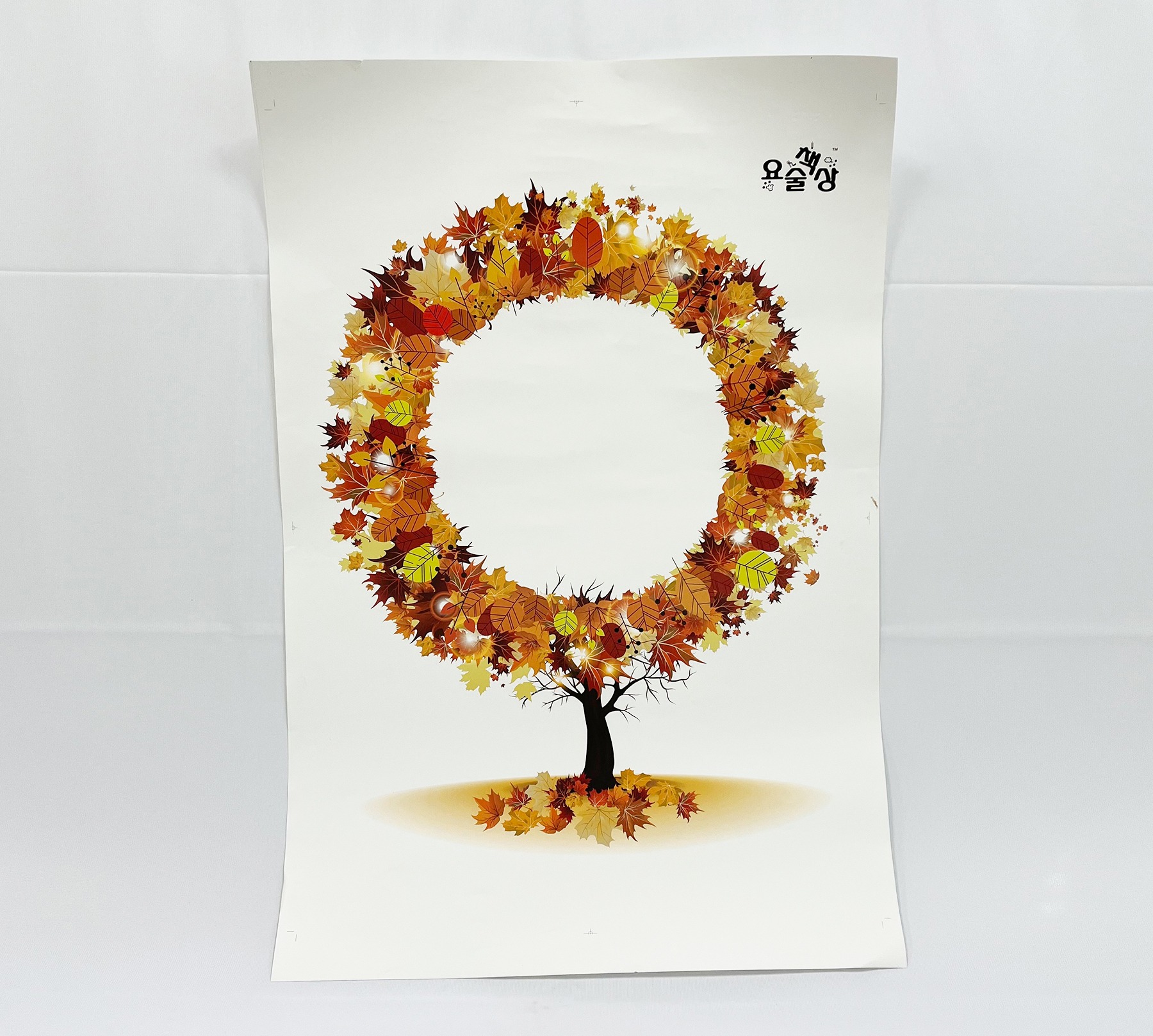 와글와글플레이박스, 가을나무꾸미기평면그림